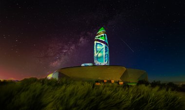 منارة المعرفة